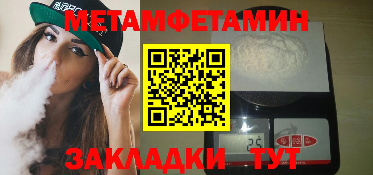 АМФЕТАМИН 98% Обнинск