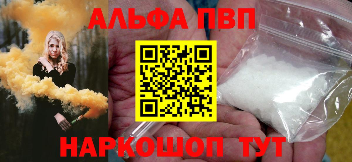 A PVP СК Обнинск