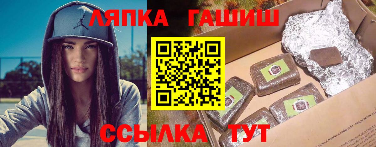Гашиш 40% ТГК  Вход с VPN  дарнет шоп  ГАШ убойный  Обнинск 