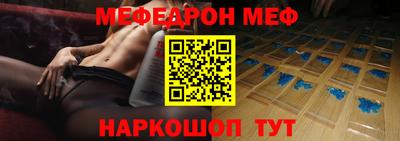 прущая мука Свободный