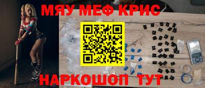 эйфоретик Севастополь