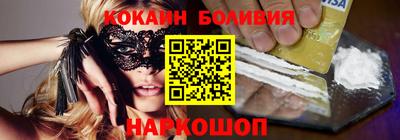 экстази Северобайкальск