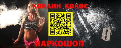 эйфоретик Севастополь