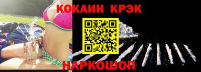 экстази Северобайкальск