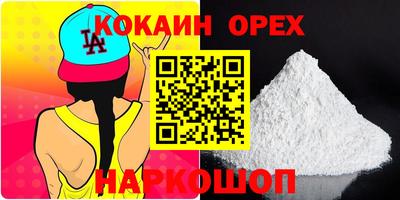 эйфоретик Севастополь