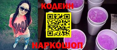эйфоретик Севастополь