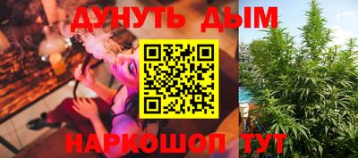 эйфоретик Севастополь