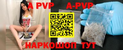 экстази Северобайкальск