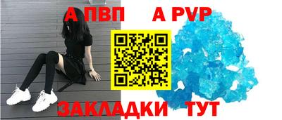 эйфоретик Севастополь