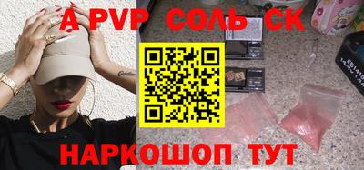 экстази Северобайкальск