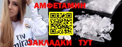 экстази Северобайкальск