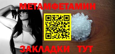 экстази Северобайкальск