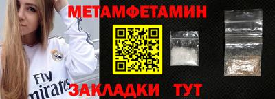 эйфоретик Севастополь