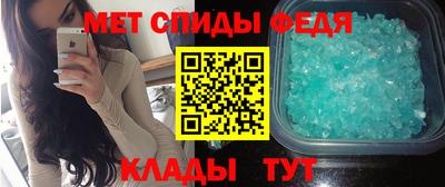 эйфоретик Севастополь