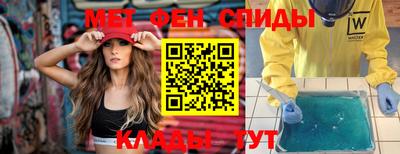 эйфоретик Севастополь