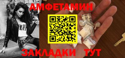 экстази Северобайкальск