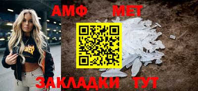 экстази Северобайкальск