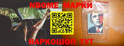 эйфоретик Севастополь