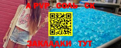 экстази Северобайкальск