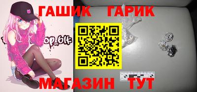 экстази Северобайкальск