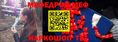 экстази Северобайкальск