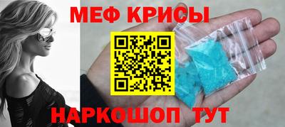 эйфоретик Севастополь