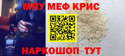 эйфоретик Севастополь