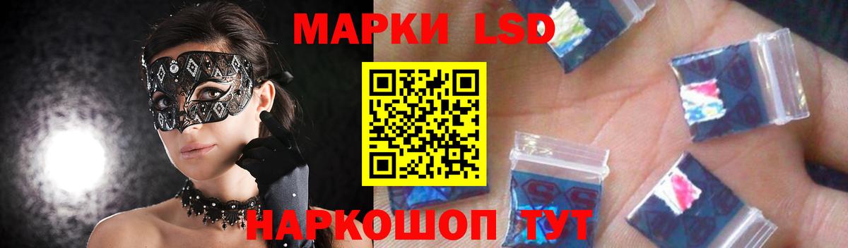 МЕГА tor  ЛСД экстази кислота  Вход с VPN  Обнинск 