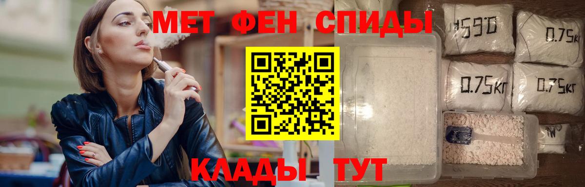 Обнинск  МЕТАМФЕТАМИН Декстрометамфетамин 99.9%  МЕТАМФЕТАМИН Декстрометамфетамин 99.9%  Вход с VPN 