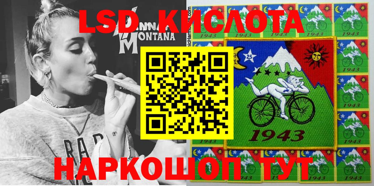 Марки N-bome  Марки 25I-NBOMe 1,5мг  Вход с VPN  Обнинск 
