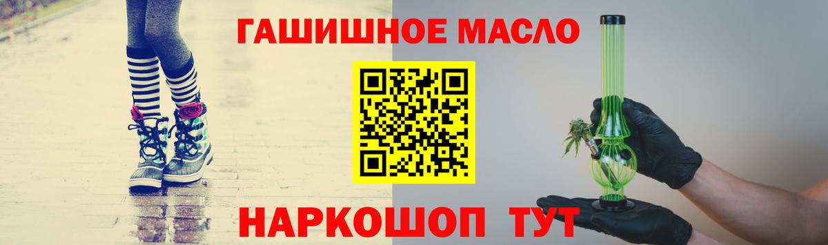 Дистиллят ТГК Wax  купить наркотик  Обнинск  Вход с VPN 