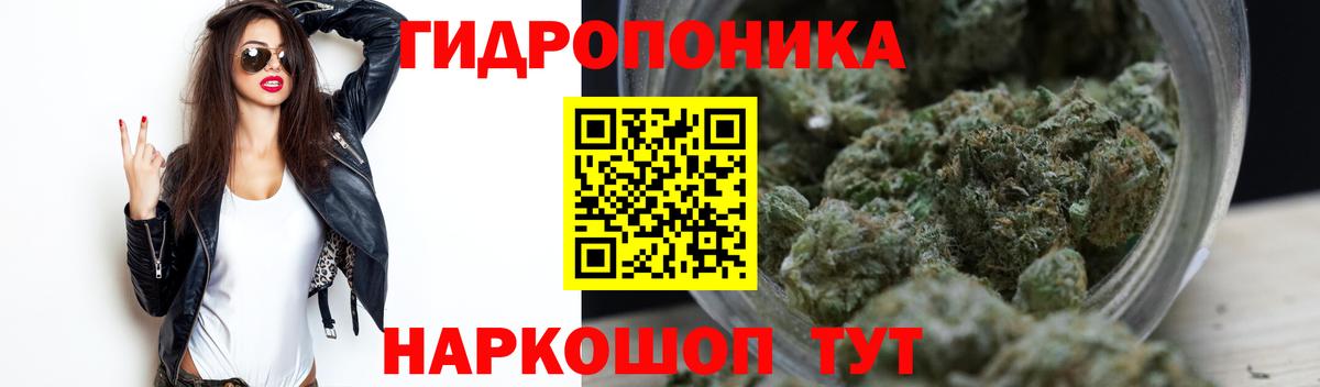 Конопля Amnesia  Марихуана MAZAR  Обнинск  Конопля марихуана  Вход с VPN 